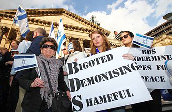 Protest gegen die BDS-Kampagne in Melbourne, September 2011